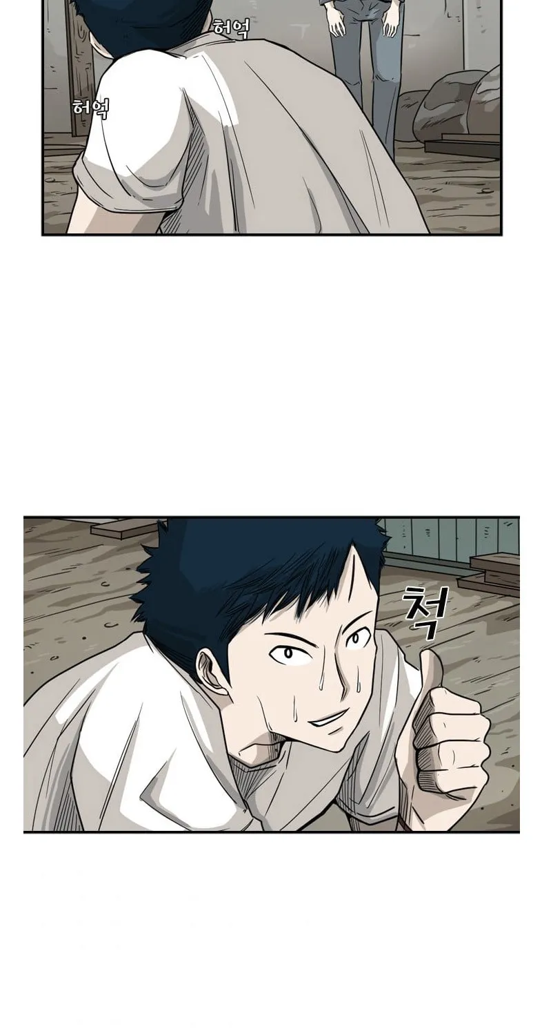 Chapter 48 — page 81