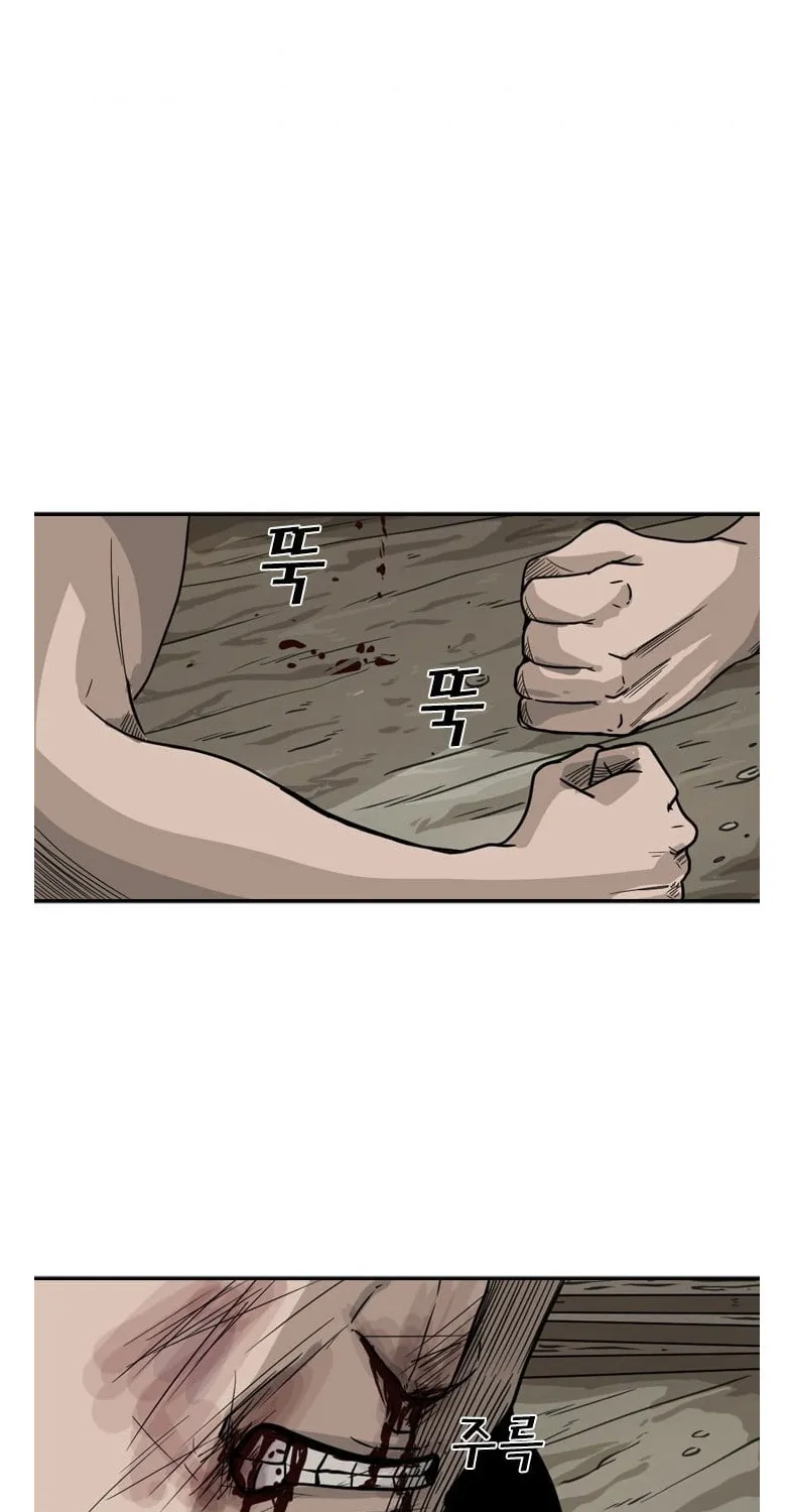 Chapter 48 — page 84