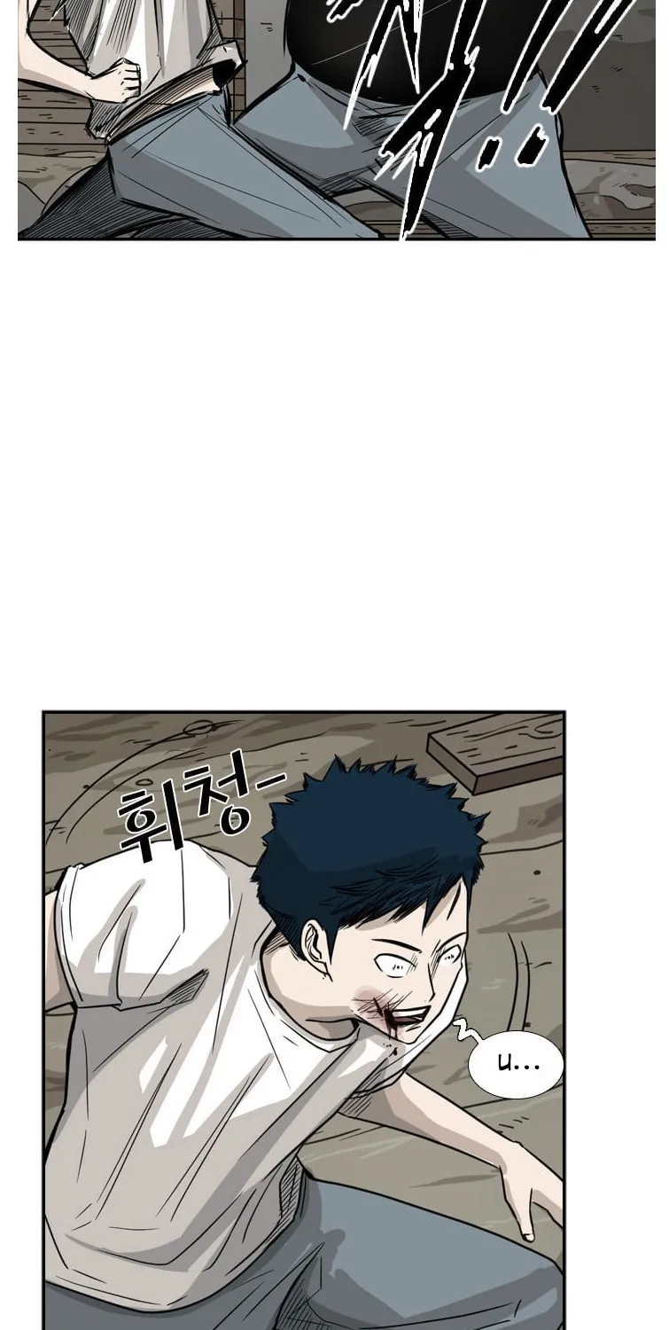 Chapter 49 — page 27