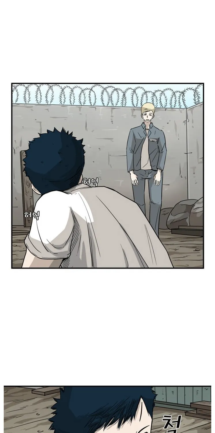 Chapter 49 — page 3