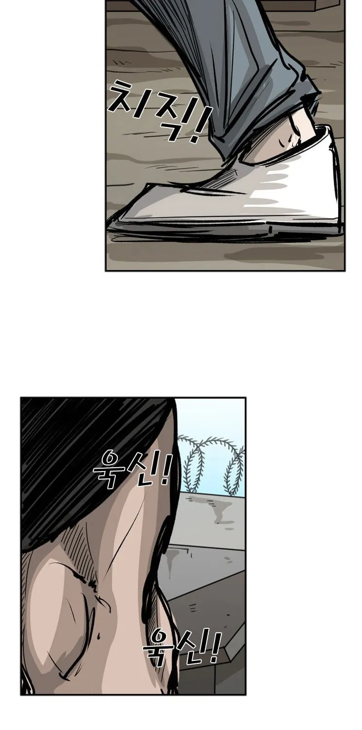 Chapter 49 — page 63