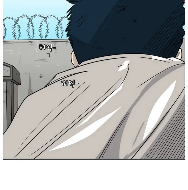 Chapter 49 — page 7