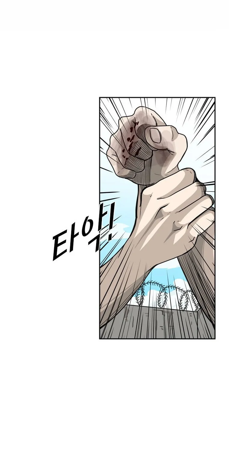 Chapter 50 — page 3