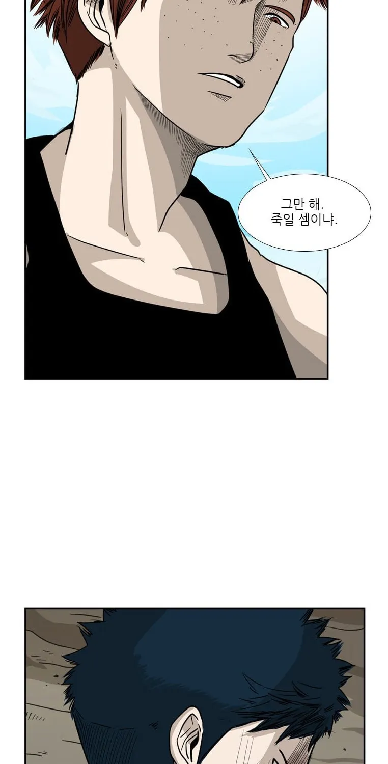 Chapter 50 — page 5