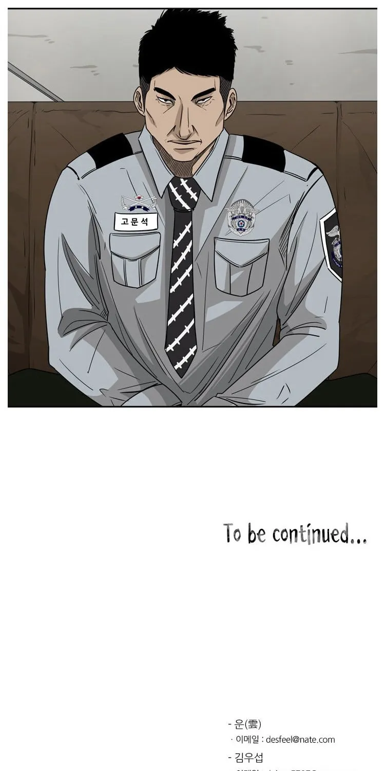 Chapter 50 — page 77