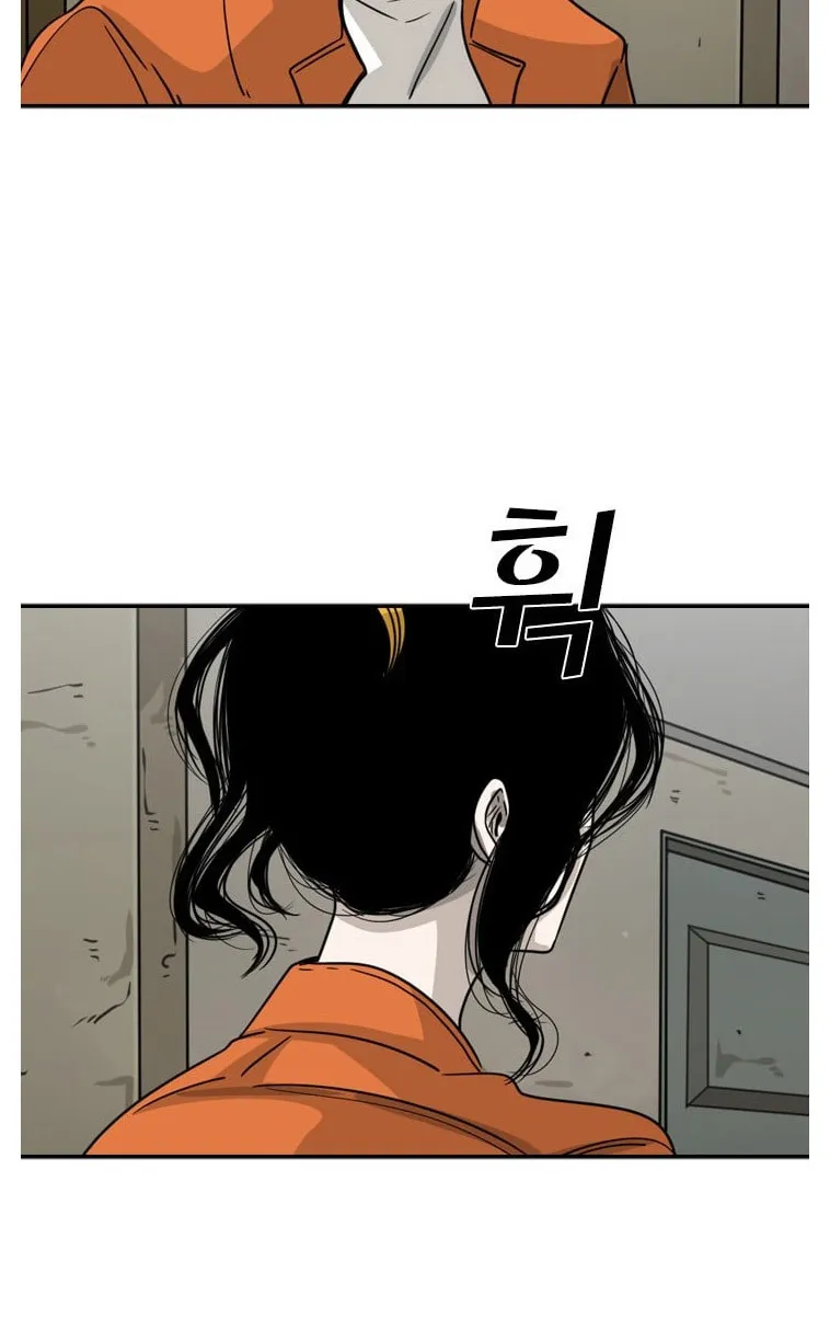 Chapter 51 — page 43