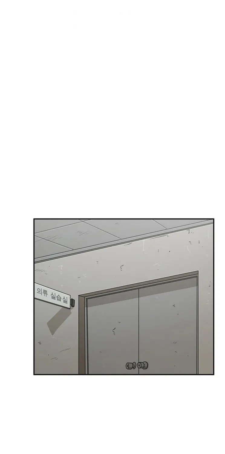 Chapter 51 — page 51