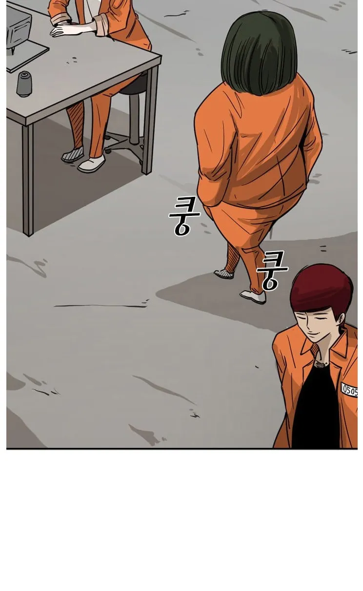 Chapter 51 — page 59