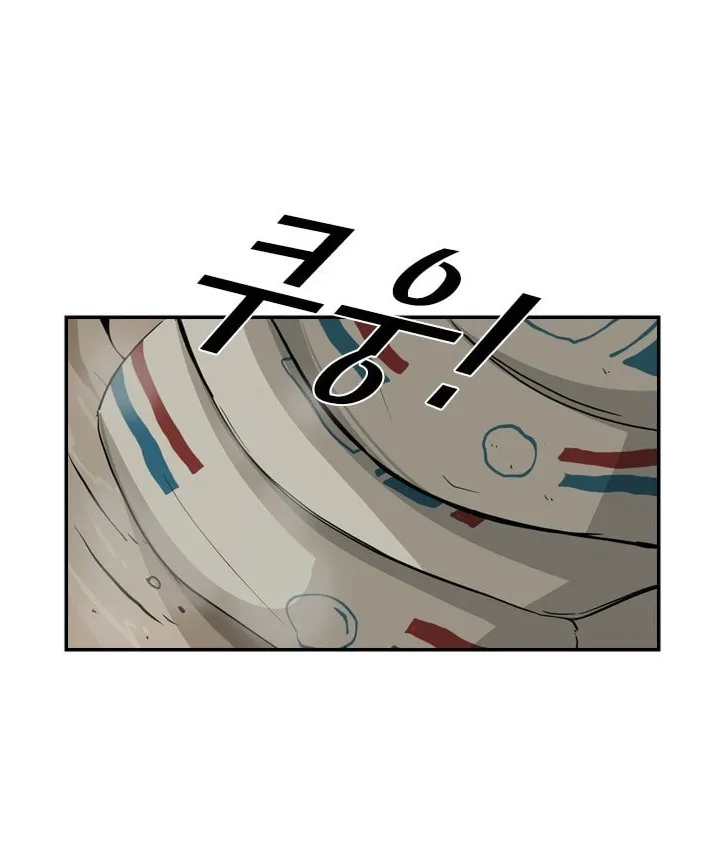 Chapter 55 — page 29