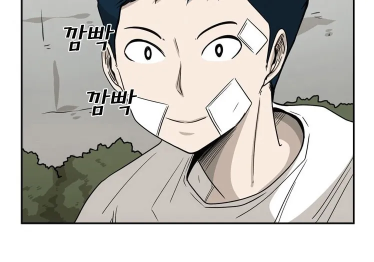 Chapter 55 — page 50