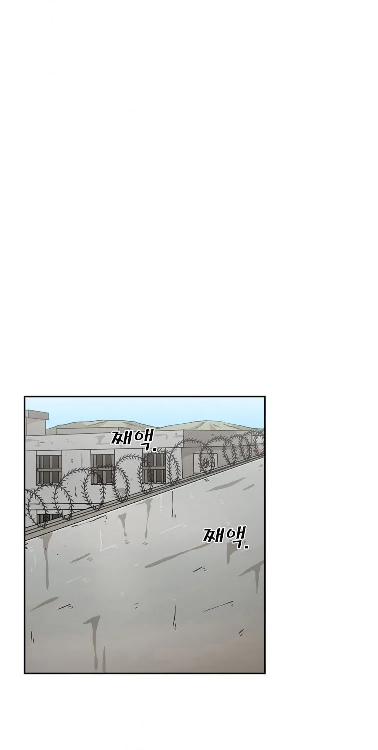 Chapter 55 — page 8