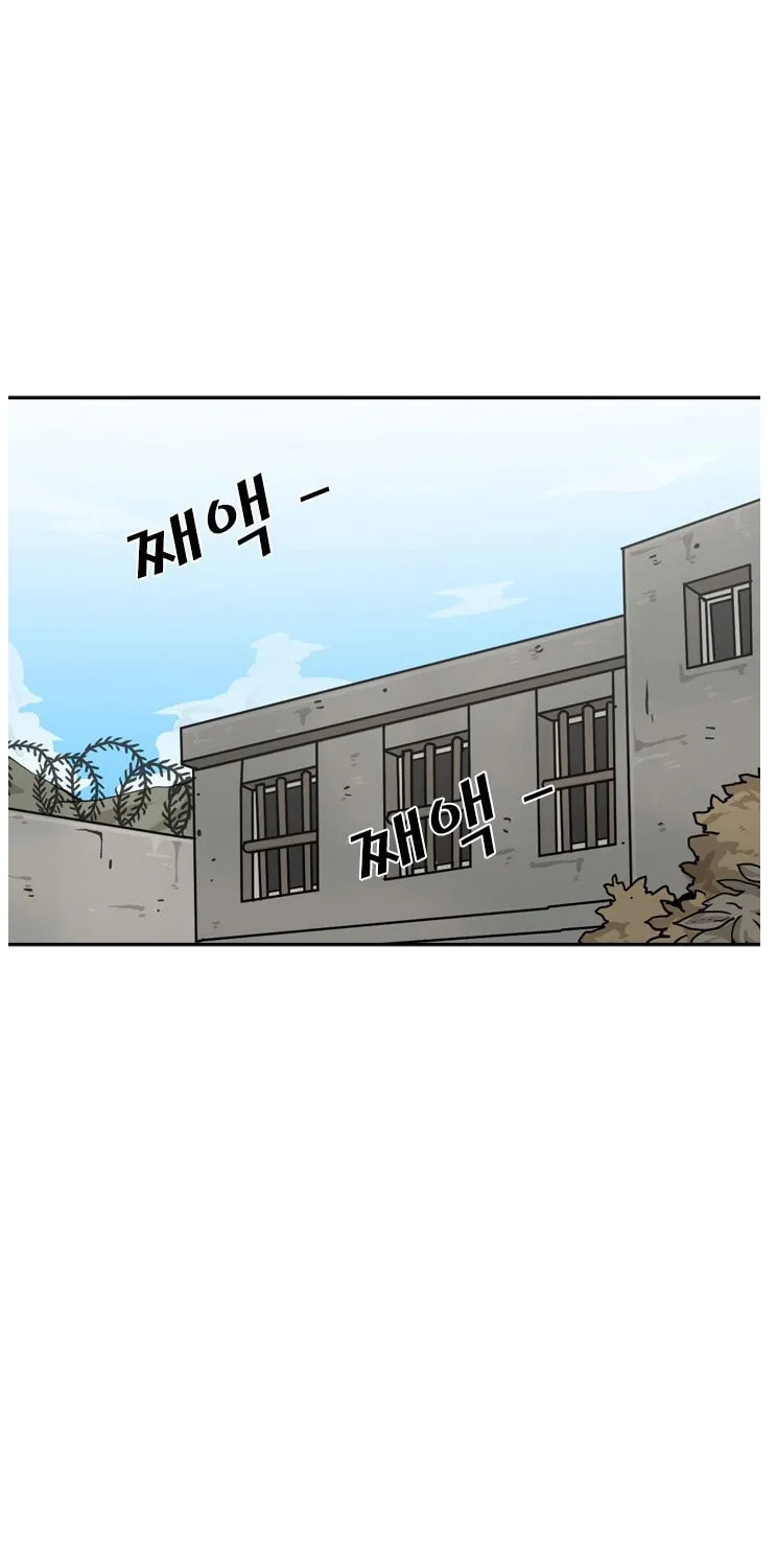 Chapter 56 — page 53