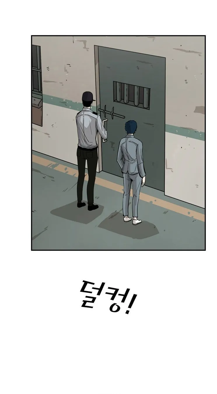 Chapter 56 — page 60