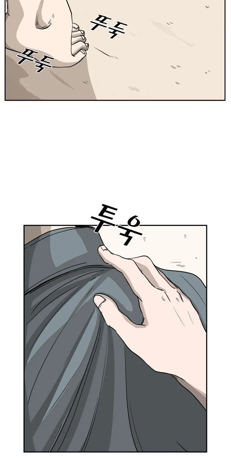 Chapter 56 — page 74