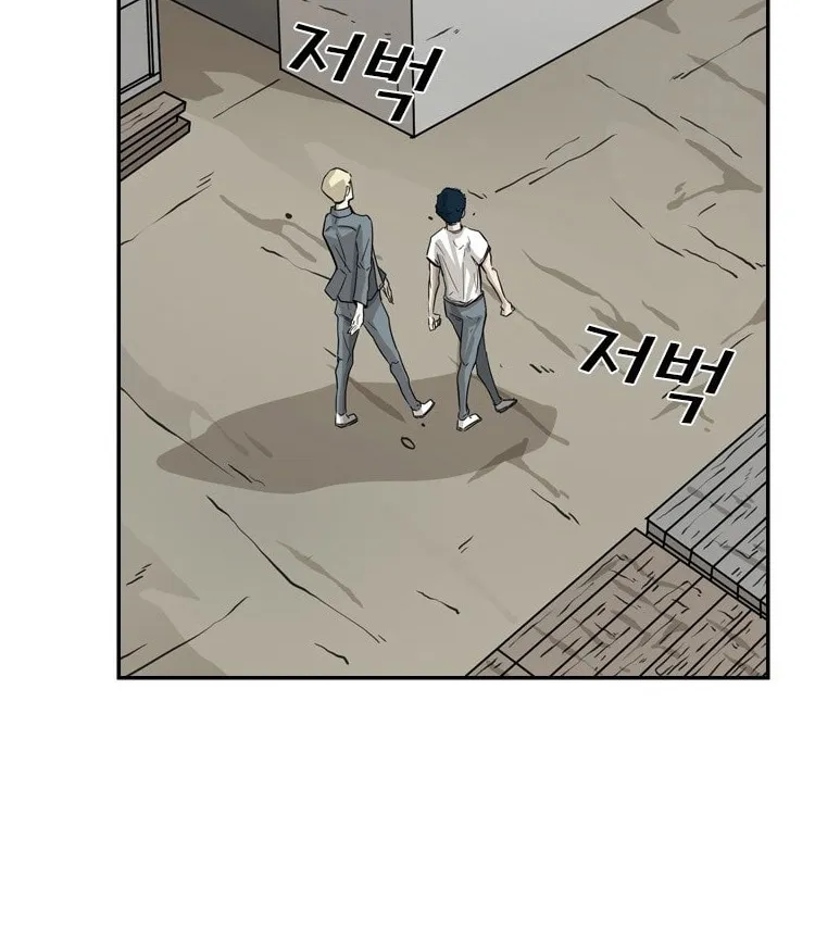Chapter 57 — page 19