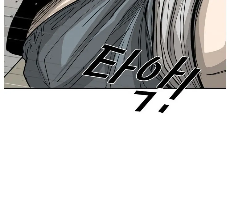 Chapter 58 — page 22