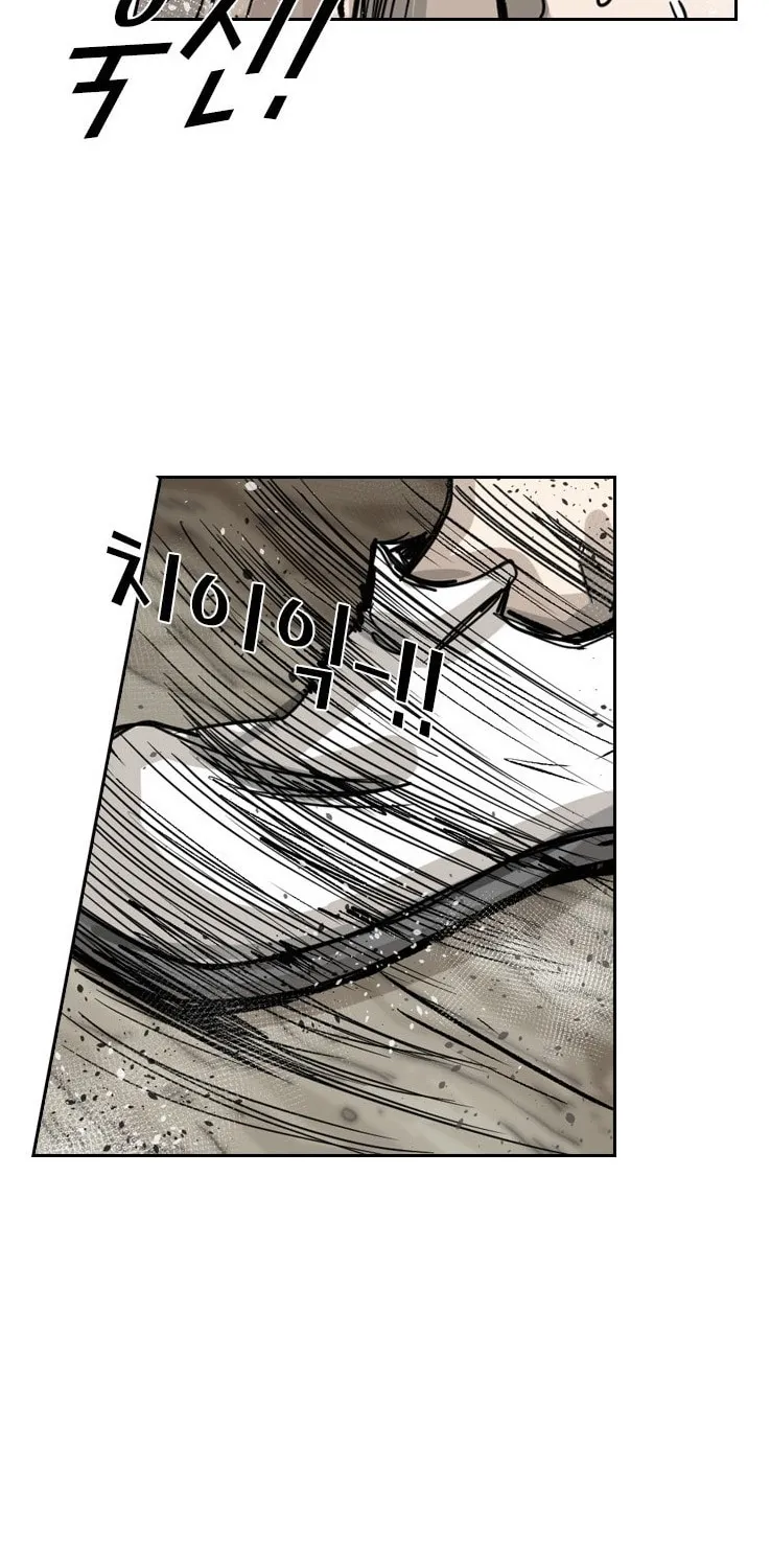Chapter 59 — page 44