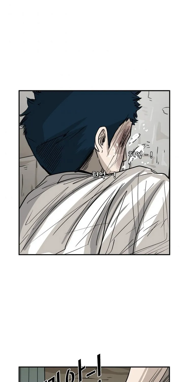 Chapter 59 — page 83