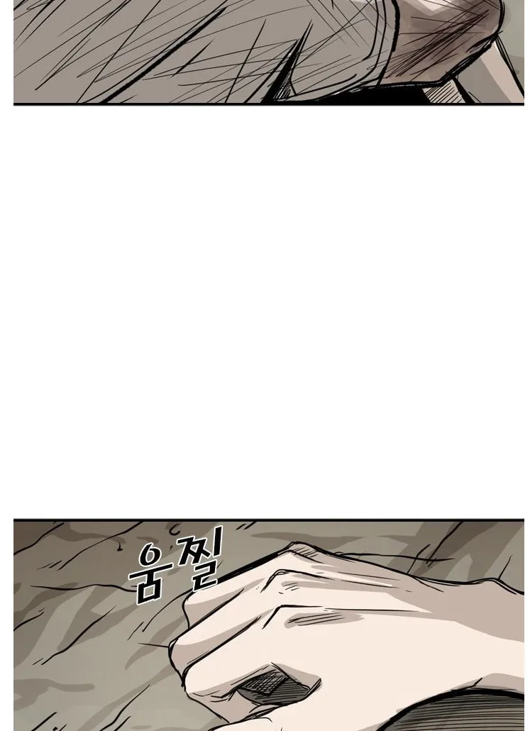 Chapter 60 — page 45