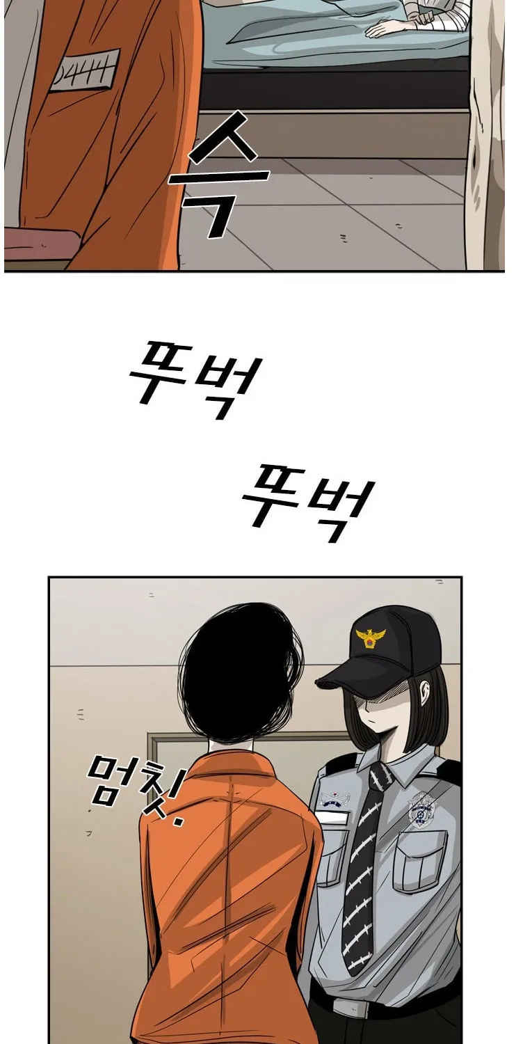 Chapter 62 — page 67
