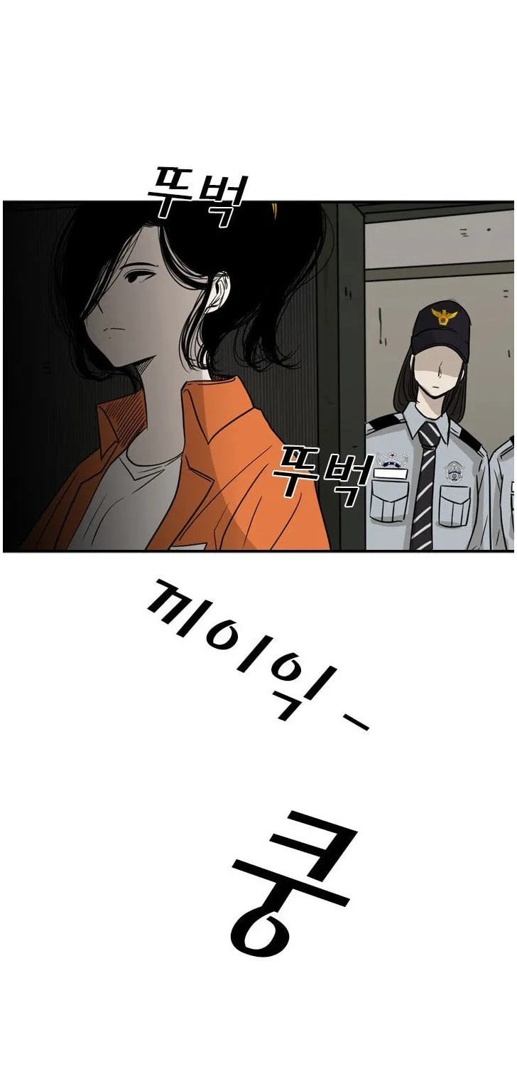 Chapter 63 — page 20