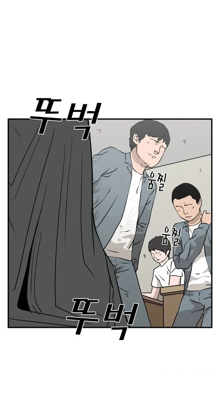 Chapter 63 — page 33