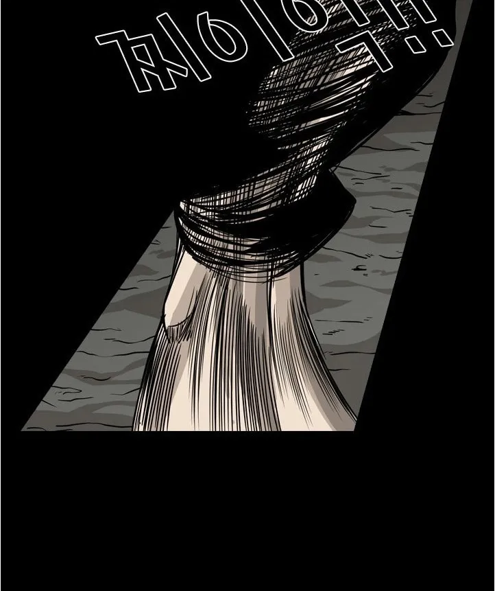 Chapter 64 — page 21