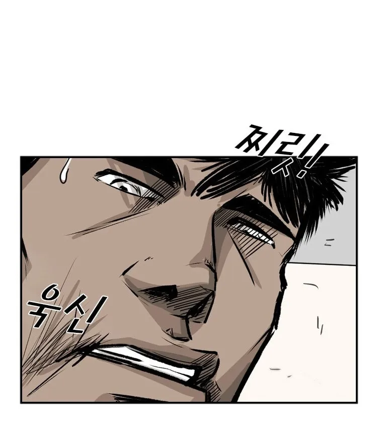 Chapter 67 — page 35