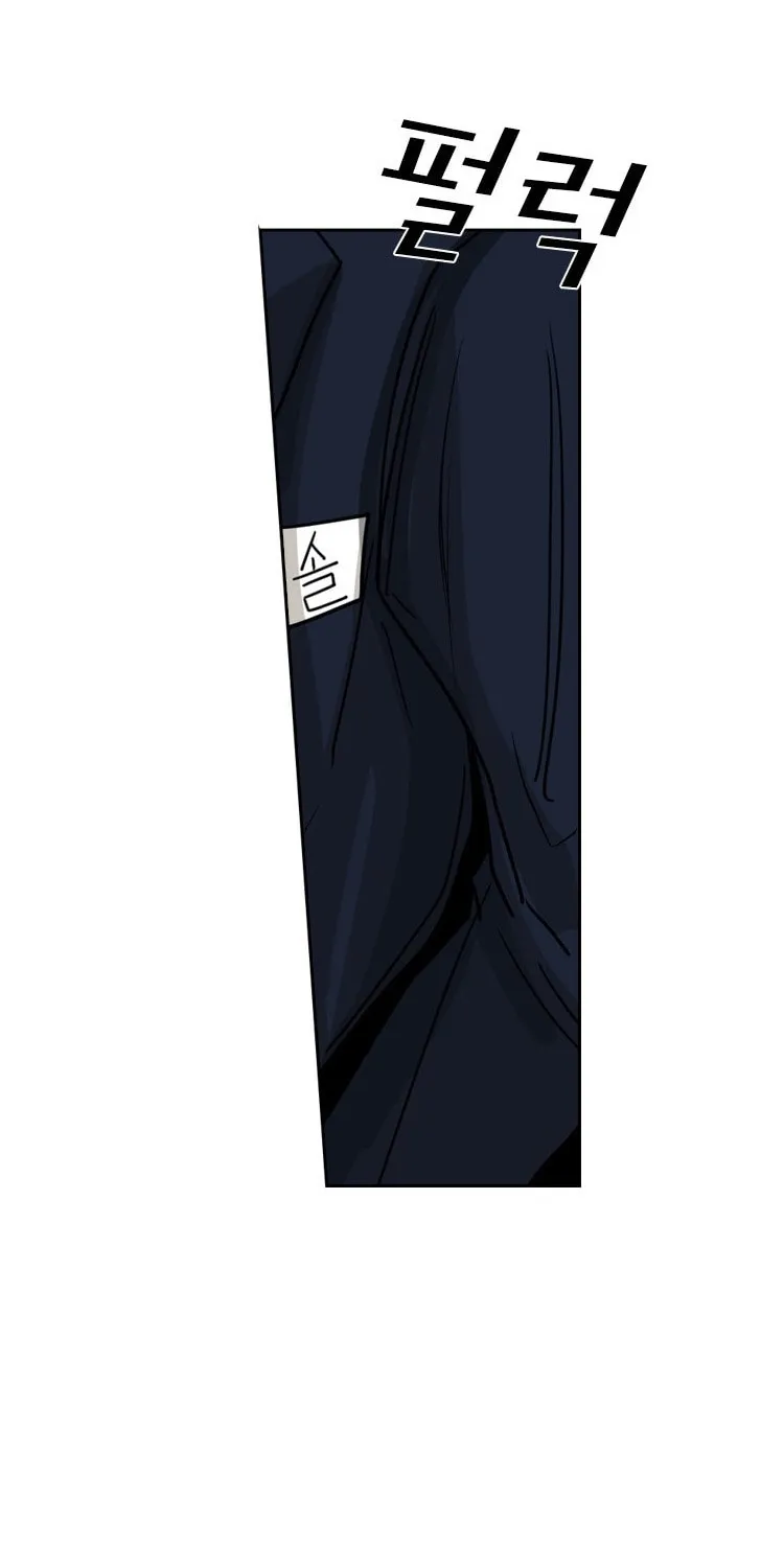 Chapter 68 — page 64