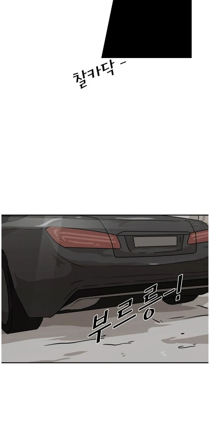 Chapter 69 — page 42