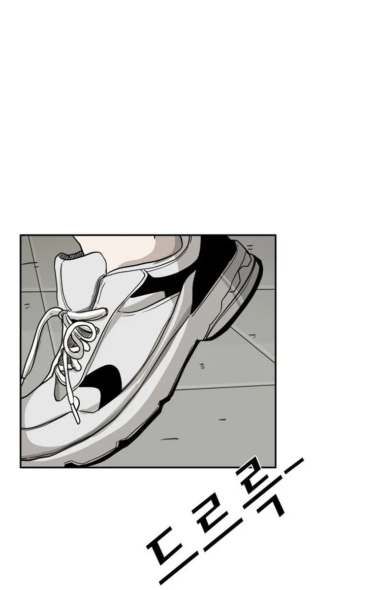 Chapter 69 — page 77