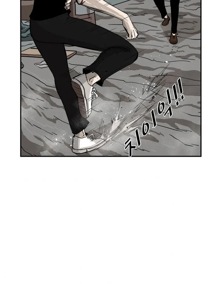 Chapter 70 — page 108