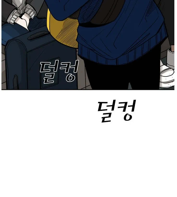 Chapter 70 — page 20