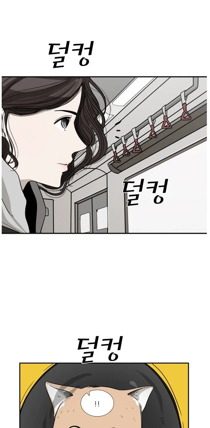 Chapter 70 — page 21