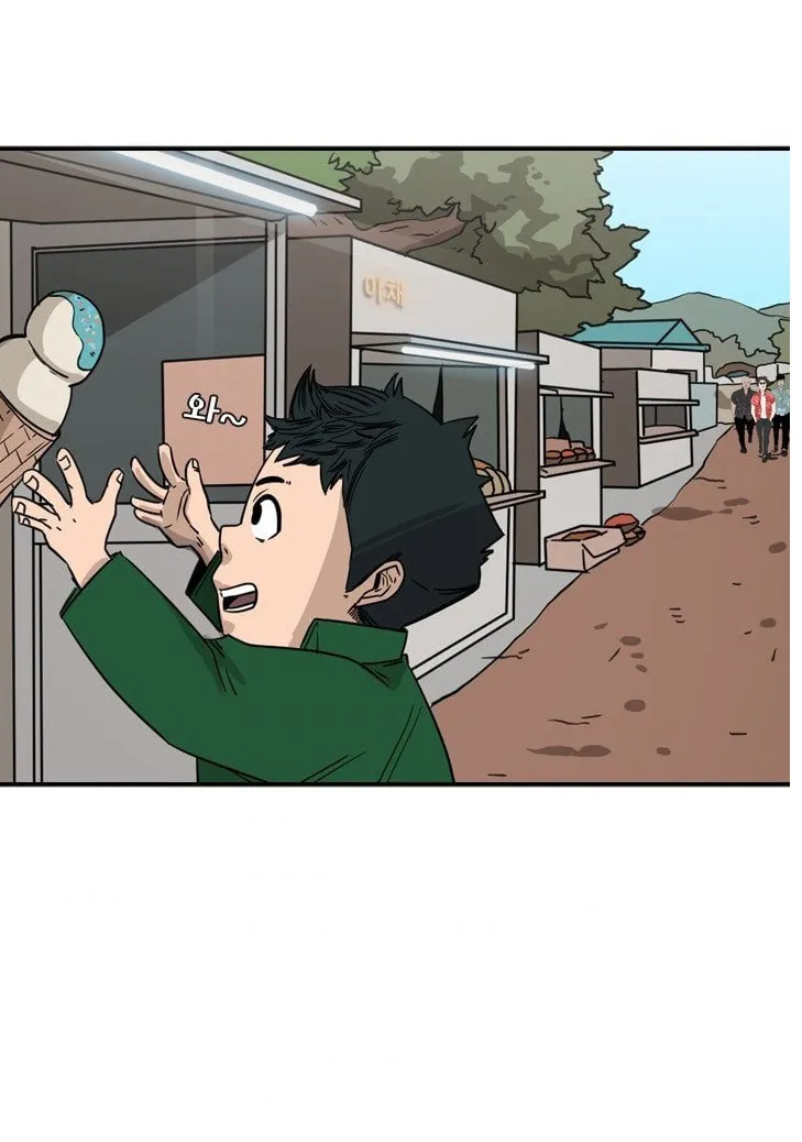Chapter 70 — page 33