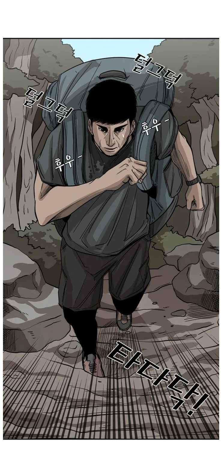 Chapter 70 — page 67