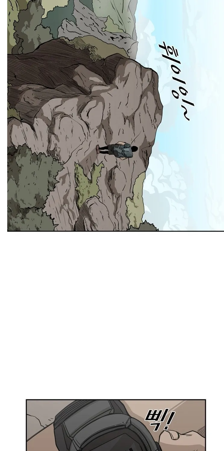 Chapter 70 — page 70