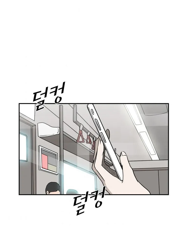 Chapter 70 — page 84