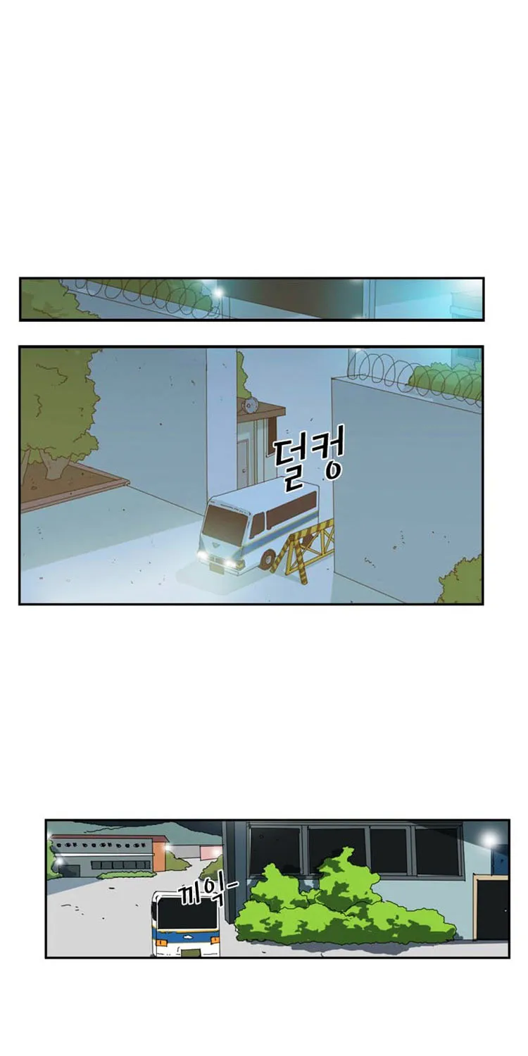 Chapter 8 — page 53