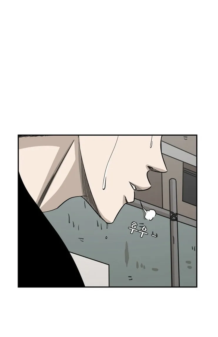 Chapter 71 — page 10