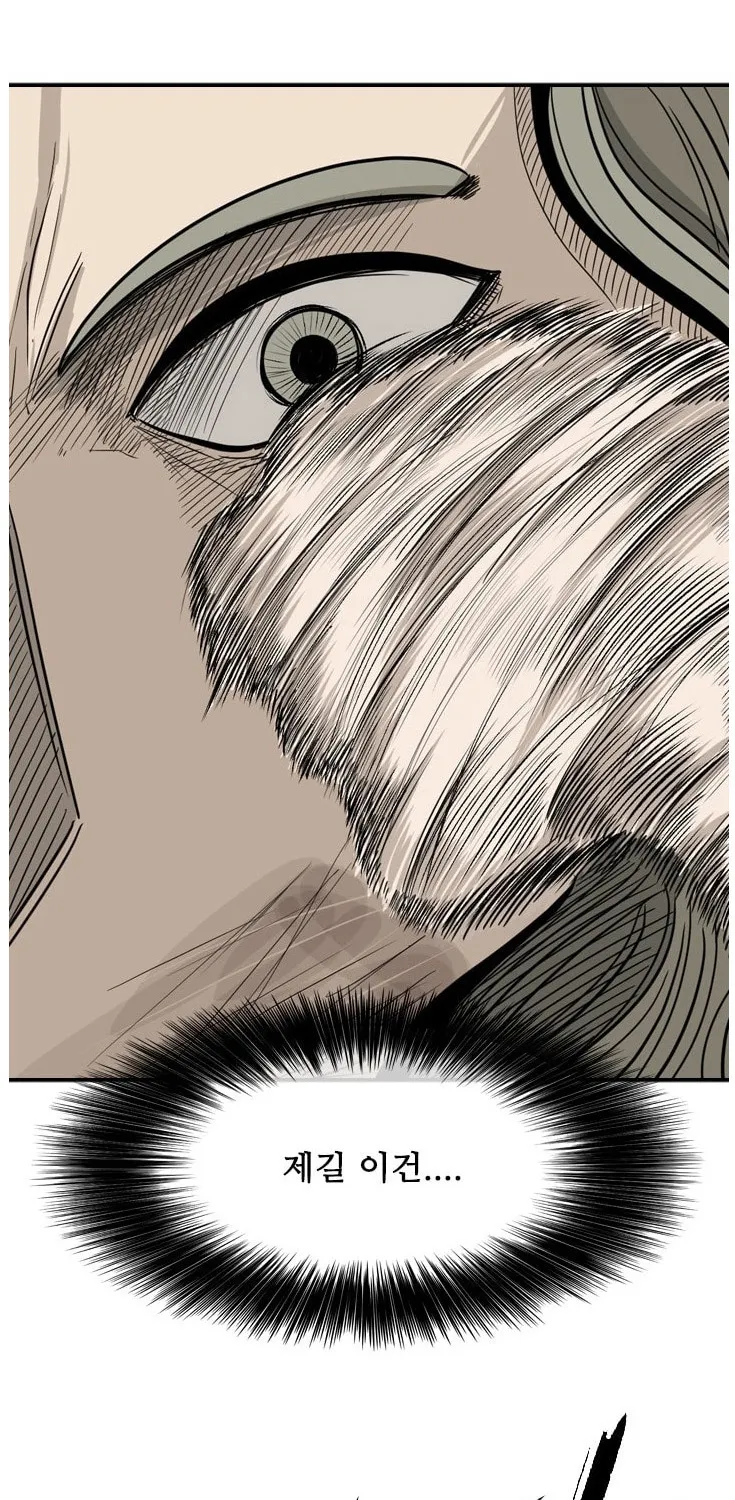 Chapter 72 — page 10