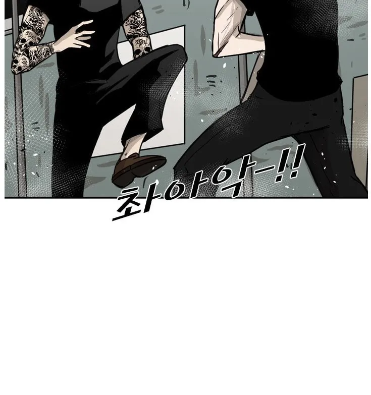 Chapter 72 — page 20