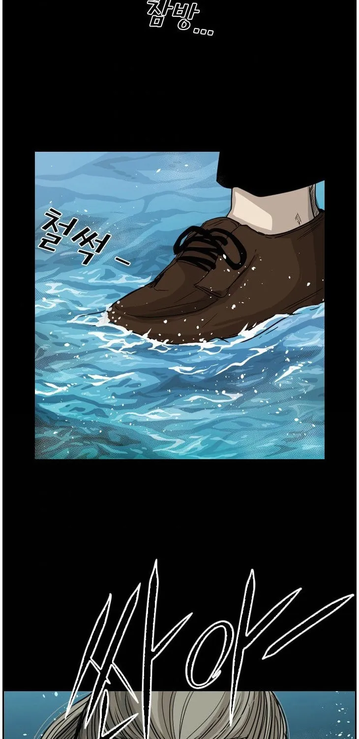 Chapter 72 — page 75