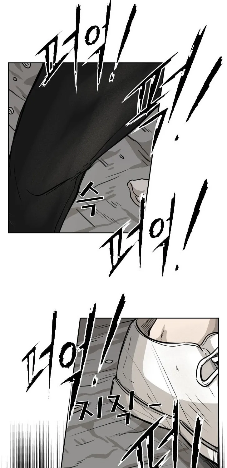 Chapter 73 — page 48