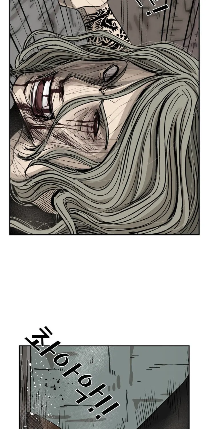 Chapter 74 — page 26