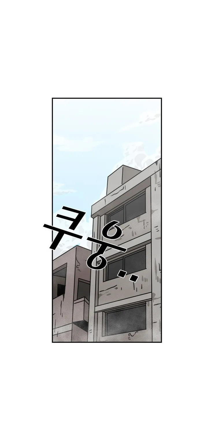 Chapter 74 — page 74