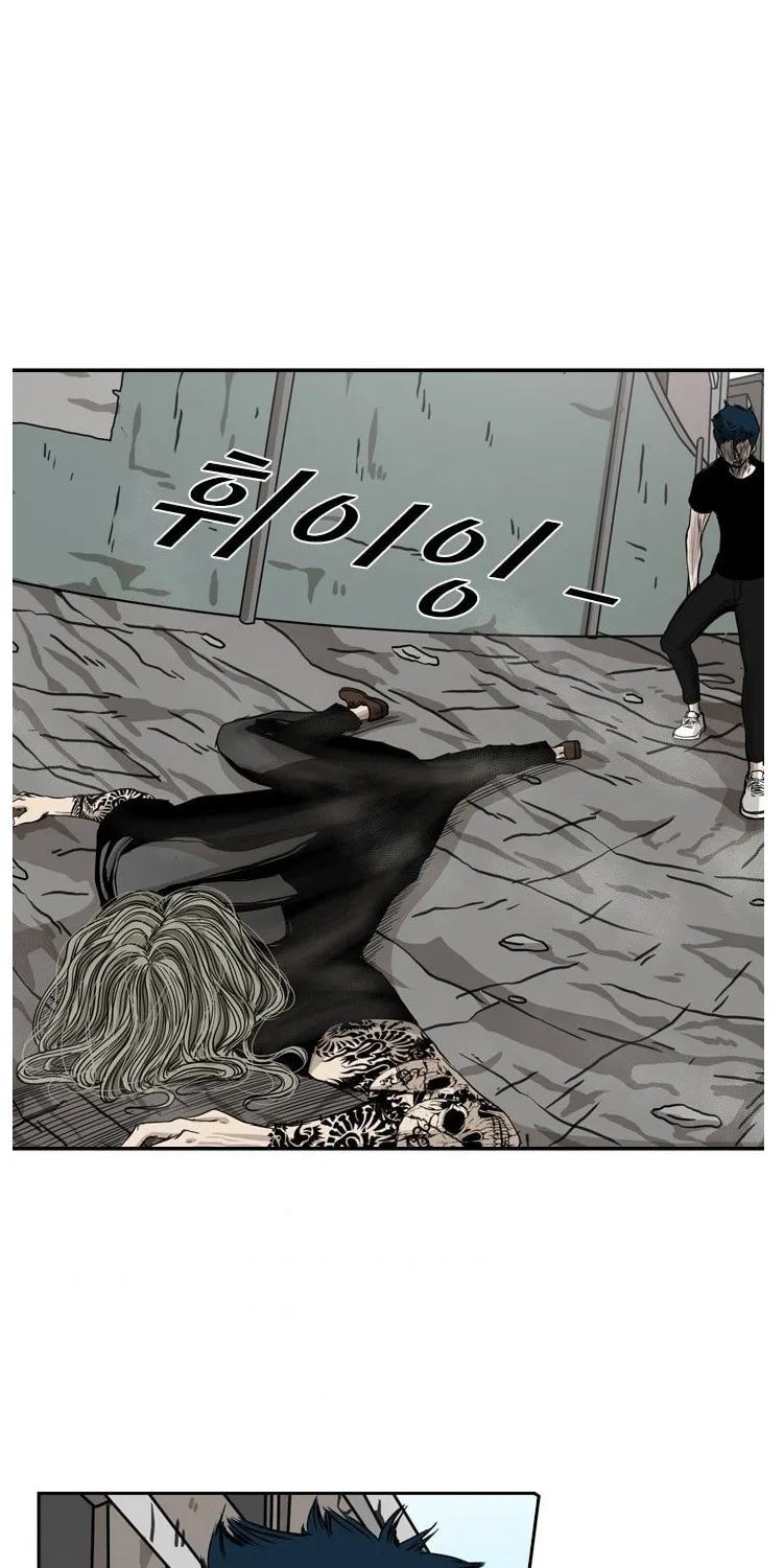 Chapter 74 — page 75