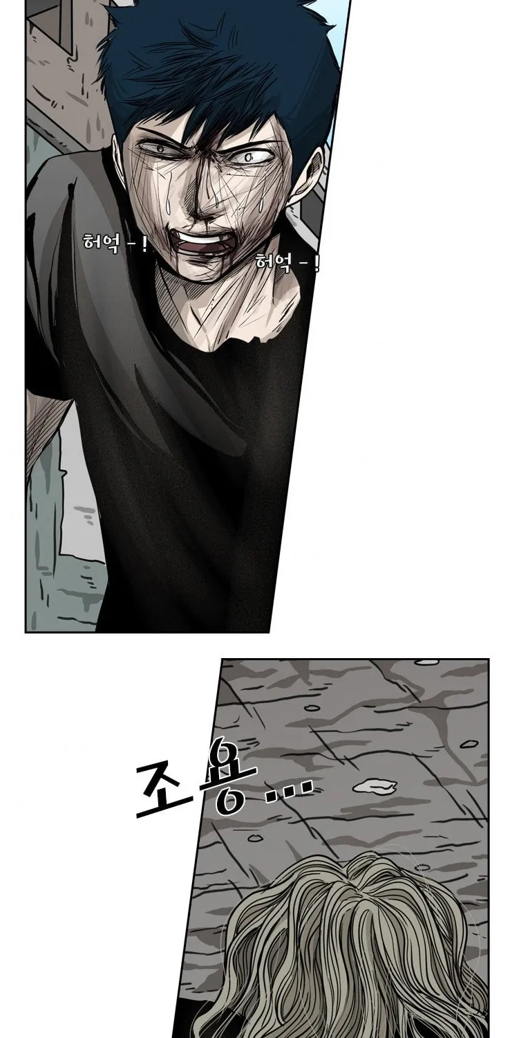 Chapter 74 — page 76
