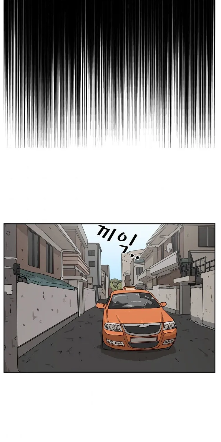 Chapter 74 — page 83