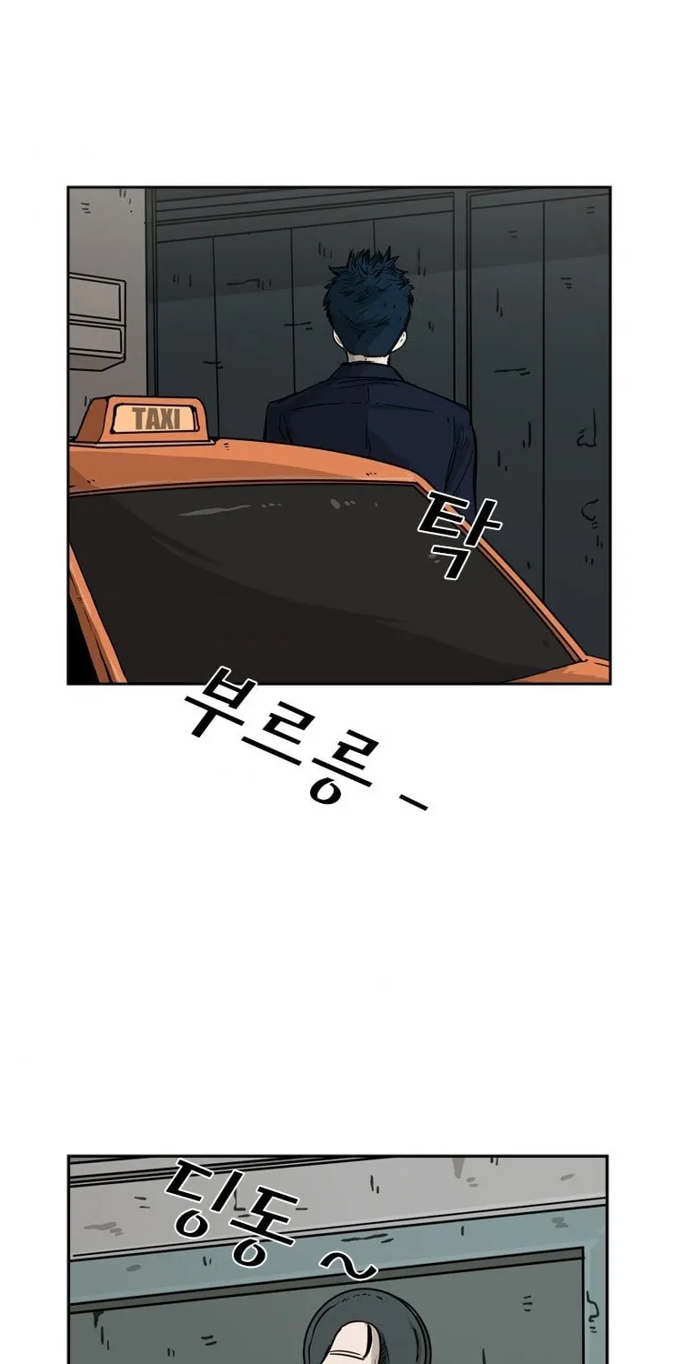 Chapter 74 — page 84